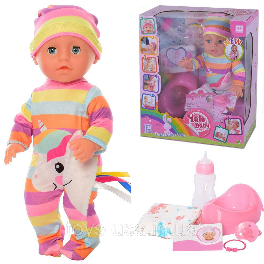 Пупс "Yale baby" Baby B0rn (закриває очі в положенні лежачи) арт. 1953 E