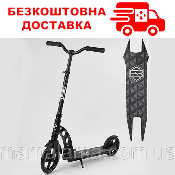Самокат підлітковий двоколісний, Чорний (1 амортизатор, колеса PU 23/18 см, до 100кг) Best Scooter 47351