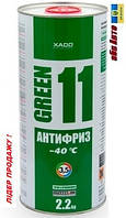 Антифриз для двигуна готовий 2л Antifreeze Green 11 -40 С XA 50206