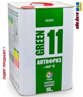 Антифриз для двигуна готовий 10кг Antifreeze Green 11 -40 С XA 50406 - фото 1 - id-p1878534833