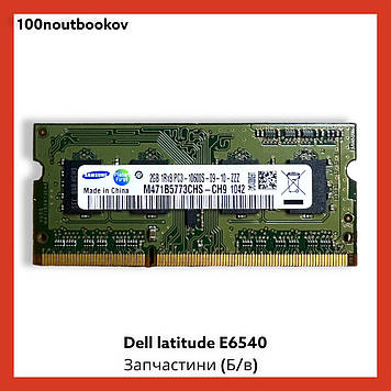 Оперативна пам'ять Samsung 4GB DDR3 PC3 10600S M471B5173EB0 | Б/в ORIG