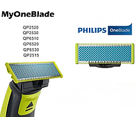 Оригінальні Леза Philips One Blade Anti-Friction з антифрикційним покриттям ПОШТУЧНО змінні насадки