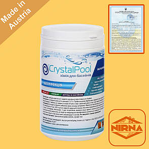Crystal Pool 200гр, 1кг. Комбінований хлор для басейну. Мульти таблетки 4 в 1. Хімія повільної дії
