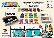 Настільна гра Хапай (Pikit), фото 3