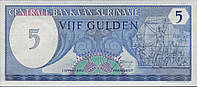 Сурінам - Суринам/Suriname 5 Gulden 1982 рік UNC №366