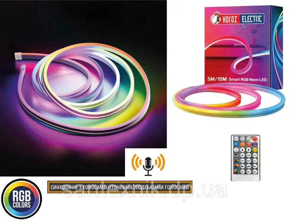 Світлодіодна неонова RGB Smart LED стрічка DIGITAL-5 220 V 6х16 мм IP65 (5 метрів) HOROZ ELECTRIC 10w/м, фото 1