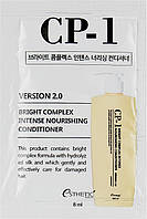 Тестер Зволожувальний кондиціонер Esthetic House CP-1 Bright Complex Intense Nourishing Conditioner