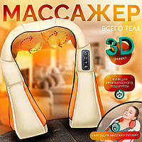 Роликовый массажер для спины и шеи massager of neck kneading