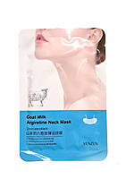 Тканевая маска для шеи с лифтинг эффектом Эластичная маска для шеи Маска для шеи с пептидами MFLY
