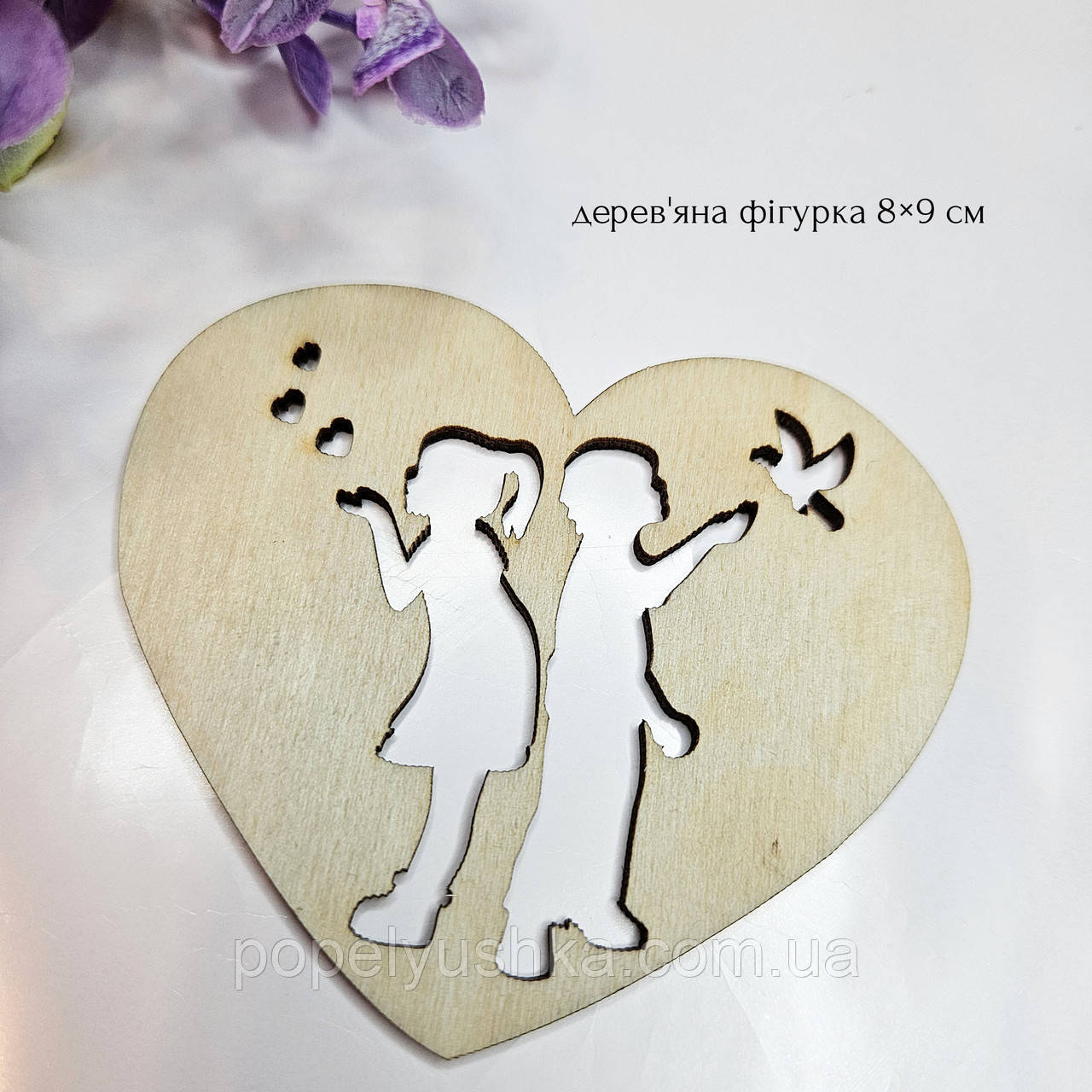 Дерев'яна фігурка серце 8×9 см