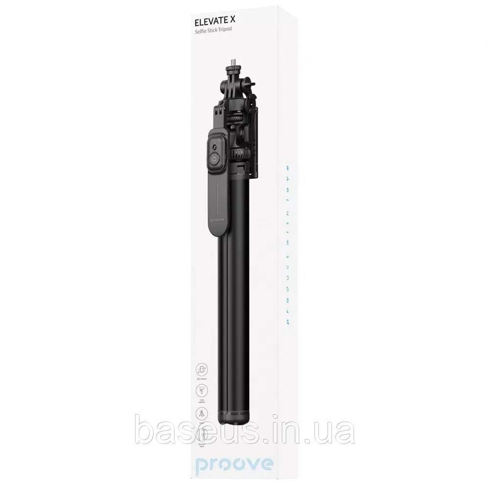 Штатив для телефону, монопод, Трипод Proove Elevate X Selfie Stick (2055 mm), фото 1