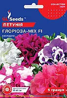 Петунія Глоріозу мікс F1 сорт великобарвний ефективний каскадний махровий, паковання 5 гранул