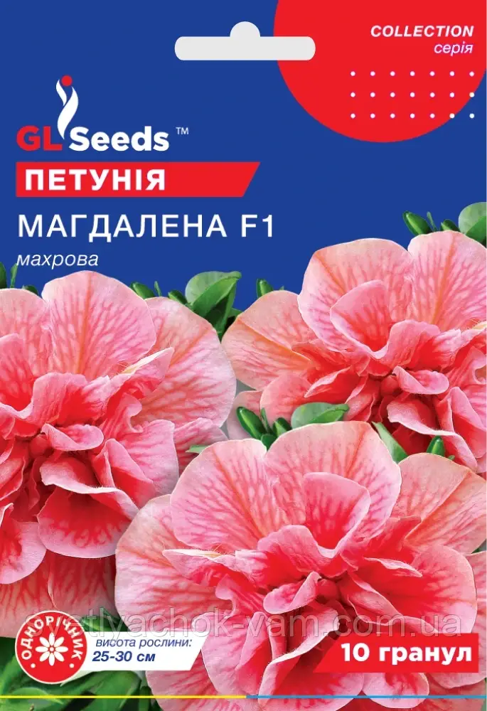 Петунія Магдалена F1 махрова багатобарвна квітка до заморозків із лососевим забарвленням, паковання 10 гранул