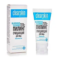 Очищувальний гель-пілінг для обличчя Avon Clearskin Проти чорних цяток, 30 мл