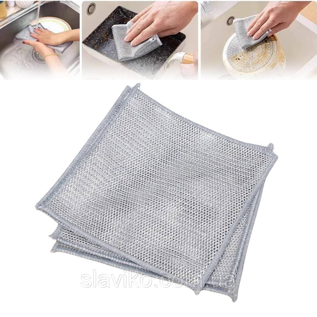 Набір металевих ганчірок-сіток для миття посуду SlaviKo вузличні тряпки-скребки салфетки двошарові 3 шт (T012), фото 1