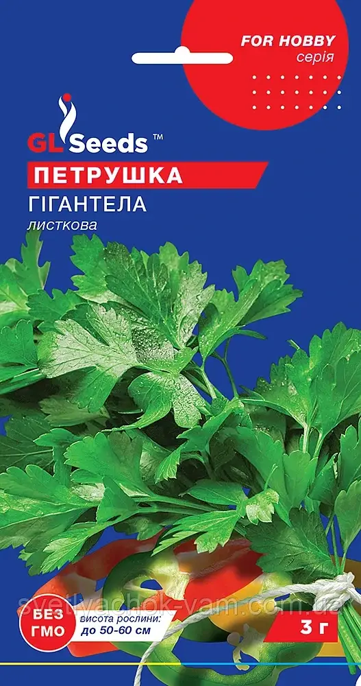 Петрушка Гігантела листова швидкостигла ніжна солодка ароматна холодо та жаро стійка, паковання 3 г
