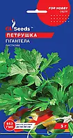 Петрушка Гігантела листова швидкостигла ніжна солодка ароматна холодо та жаро стійка, паковання 3 г