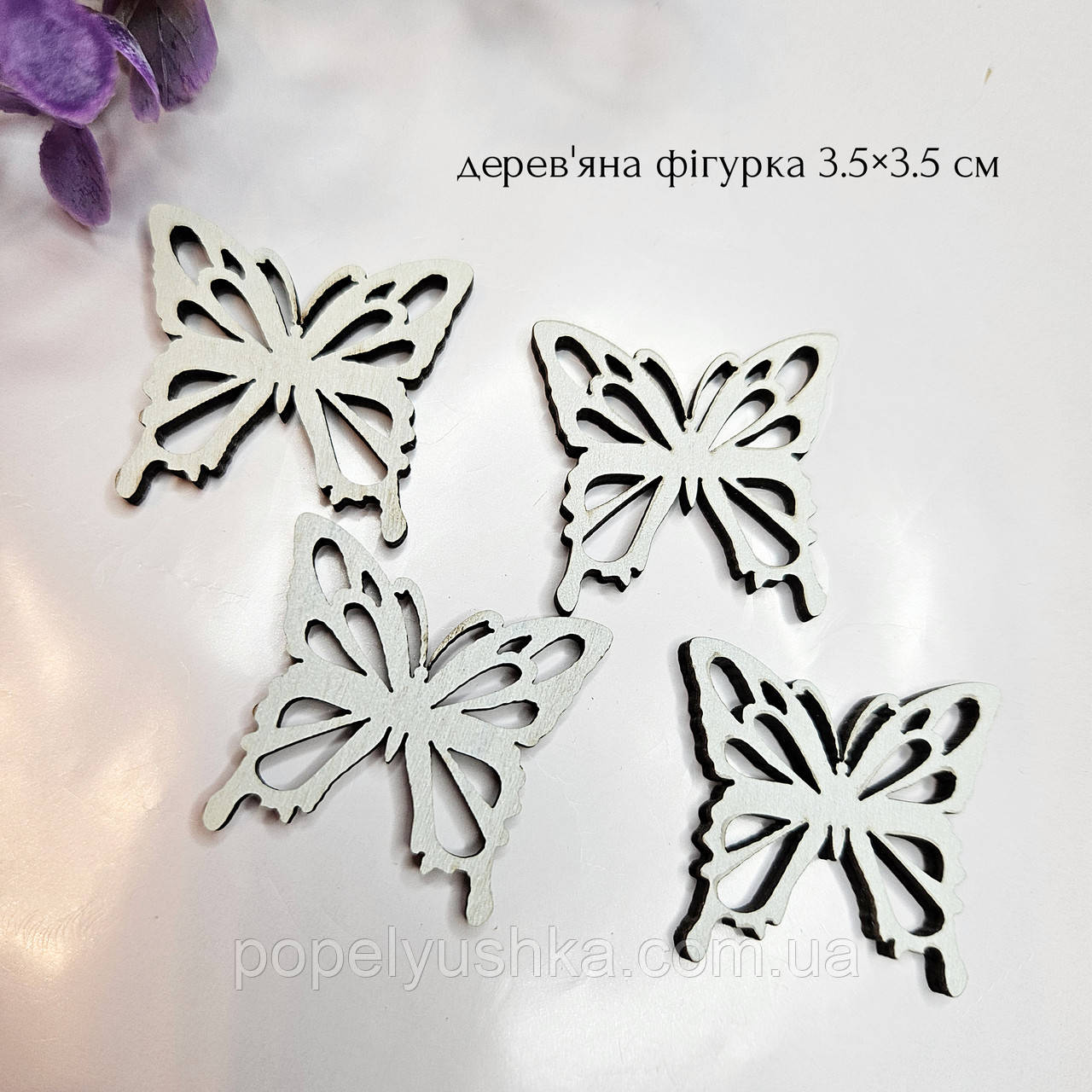 Декор дерев'яний "Метелик" 3,5*3,5 см, фото 1