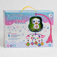 Карусель мобиль на кроватку XangLei Toys Добрые сны 5 подвесок Разноцветный (108641) z110-2024