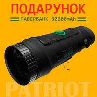 Тактичний тепловізор монокуляр NVECTECH PATRIOT PRO L50 (2900 м) + ПАВЕРБАНК у ПОДАРУНОК !