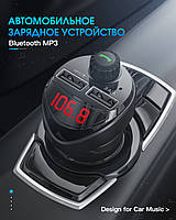 Автомобильный FM-трансмиттер Bluetooth модулятор с зарядным устройством в авто KUULAA LC01 2xUSB Черный