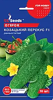 Огурец Казацкий Перекус F1 высокоурожайный сочный хрустящий корнишон раннеспелый, упаковка 0,5 г