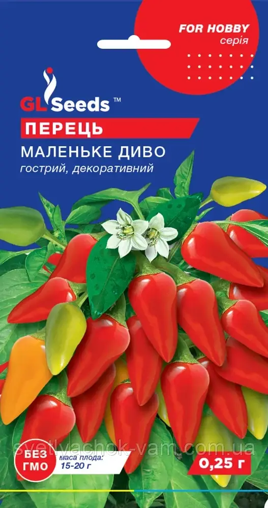 Перець гострий Маленьке Чудо рятований сорт соковитий пекучий для консервування, паковання 0,2 г