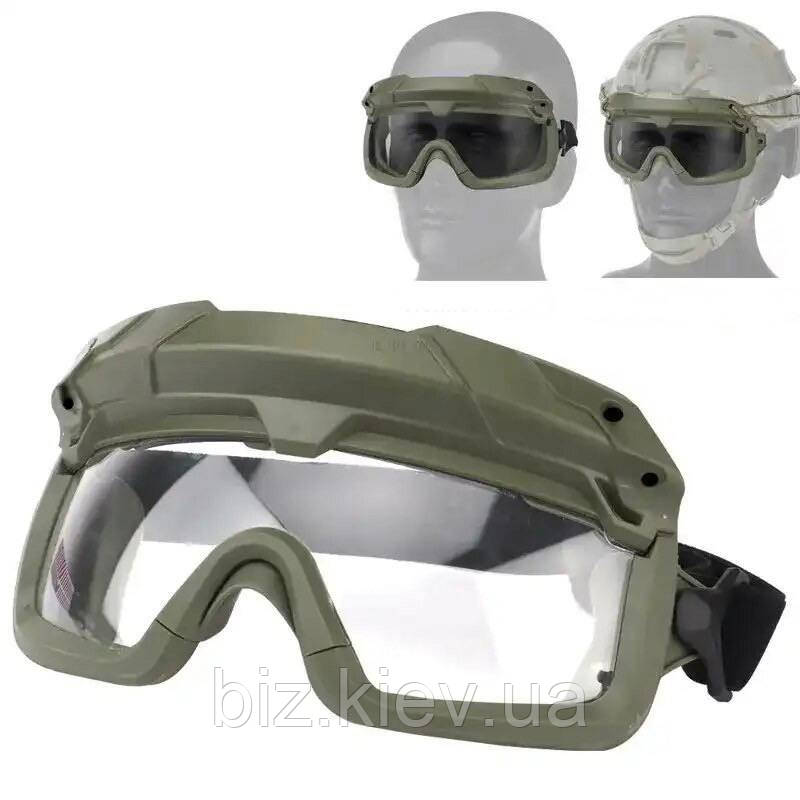 Тактичні окуляри GFC Tactical Olive на шолом сертифіковані захисні прозорі