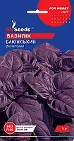 Базилик Бакинский фиолетовый с ароматом гвоздики и мяты серия Кухни Народов Мира, упаковка 0,5 г