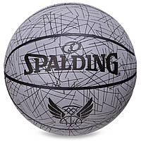 Мяч баскетбольный SPALDING TREND LINES 76911Y №7 Серый z17-2024