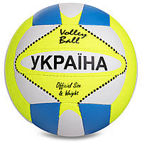 Мяч волейбольный MATSA UKRAINE VB-4814 №5 Желтый-синий z17-2024