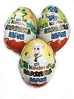 Шоколадне яйце Kinder Surprise Maxi 100 g