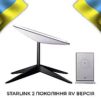 Супутникова система 3G модем Starlink kit Термінал старлінк 2.RV Комплект ( з акаунтом) Satellite Dish