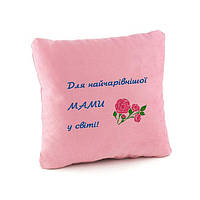 Подушка подарункова KotiCo Для найчарівнішої мами у світі 35х35 см Рожева (PW_307_fk) z11-2024