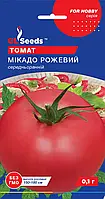 Томат Микадо Розовый сорт среднеранний крупный плотный мясистый очень вкусный, упаковка 0,1 г