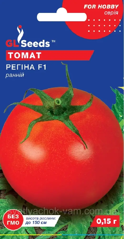 Томат Регіна F1 гібрид низькорослий продуктивний з чудовим смаком Італія, паковання 0,15 г