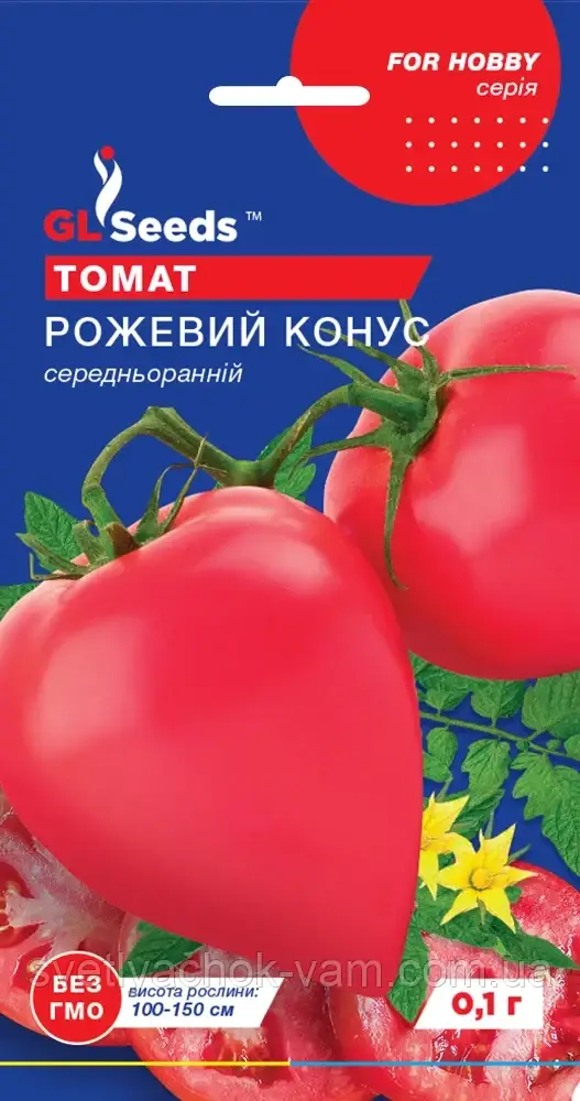 Томат Рожевий Конус смачний колекційний сорт салатного призначення середньоранній, пакування 0,1 г