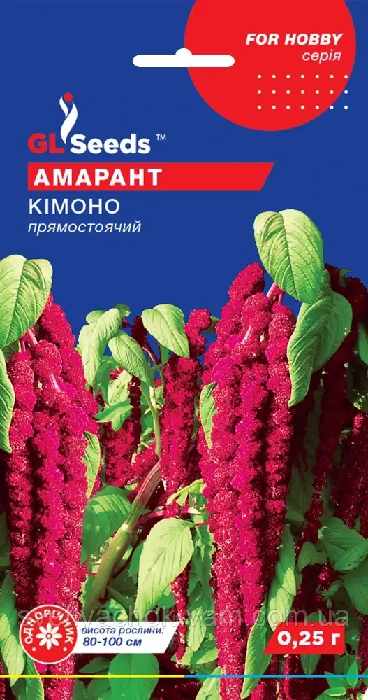 Амарант Кімоно хвостатий пейзажний кущ чудовий яскравий акцент у Вашому саду, паковання 0,25 г