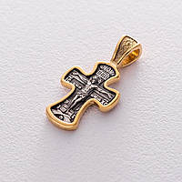 Православный крест Распятие Христово. Молитва Да воскреснет Бог 132894 Оникс z14-2024