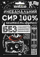 Сыр хрустящий сушеный snEco Классический с перцем 30 г HH, код: 7886471