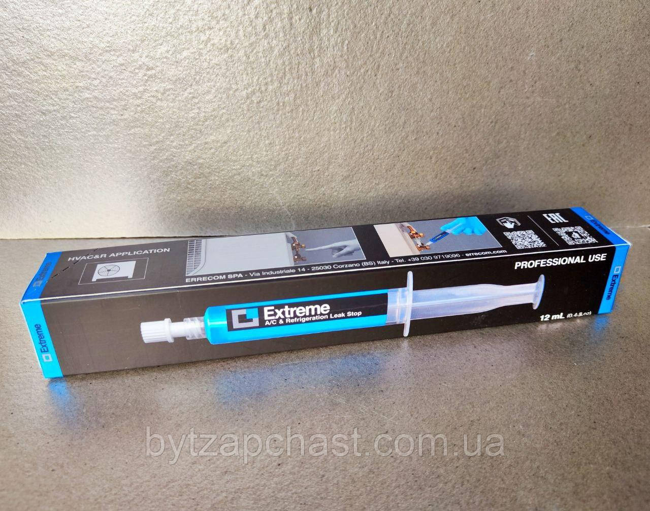 Герметик для кондиционеров( стоп-течь) EXTREME 12ml R-134