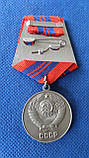 Медаль За чудову експлуатацію з охорони громадського порядку муляж, фото 2
