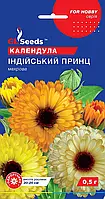 Календула Індійський Принц сорт з махровими суцвіттями кремової жовтої жовтої жовтої жовтогарячої фарбування, паковання 0,5 г