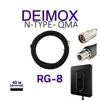 Кабель для дрона ALIENTECH RG8 для Deimox, QMA -N-type (2 шт) (Deimox, QMA -N-type) KZZ