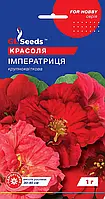 Настурция Императрица с воронковидными крупными махровыми цветками диаметром 5 см, упаковка 1 г