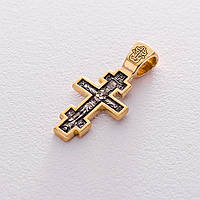 Православний хрест Розп'яття Christian 132908 Онікс z14-2024