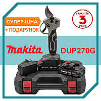 Аккумуляторный секатор Makita DUP270G (24V, 5AH) Садовые ножницы для веток,кустов до 30 мм Макита bs