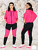 Жіночий прогулянковий костюм у спортивному стилі: широка кофта з капюшоном та штани, батал великі розміри, фото 4
