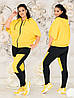 Жіночий прогулянковий костюм у спортивному стилі: широка кофта з капюшоном та штани, батал великі розміри, фото 5