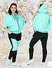 Жіночий прогулянковий костюм у спортивному стилі: широка кофта з капюшоном та штани, батал великі розміри, фото 2